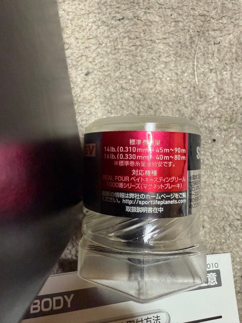 ZILLION TW CUSTOM BODY SLP Works ハイギア