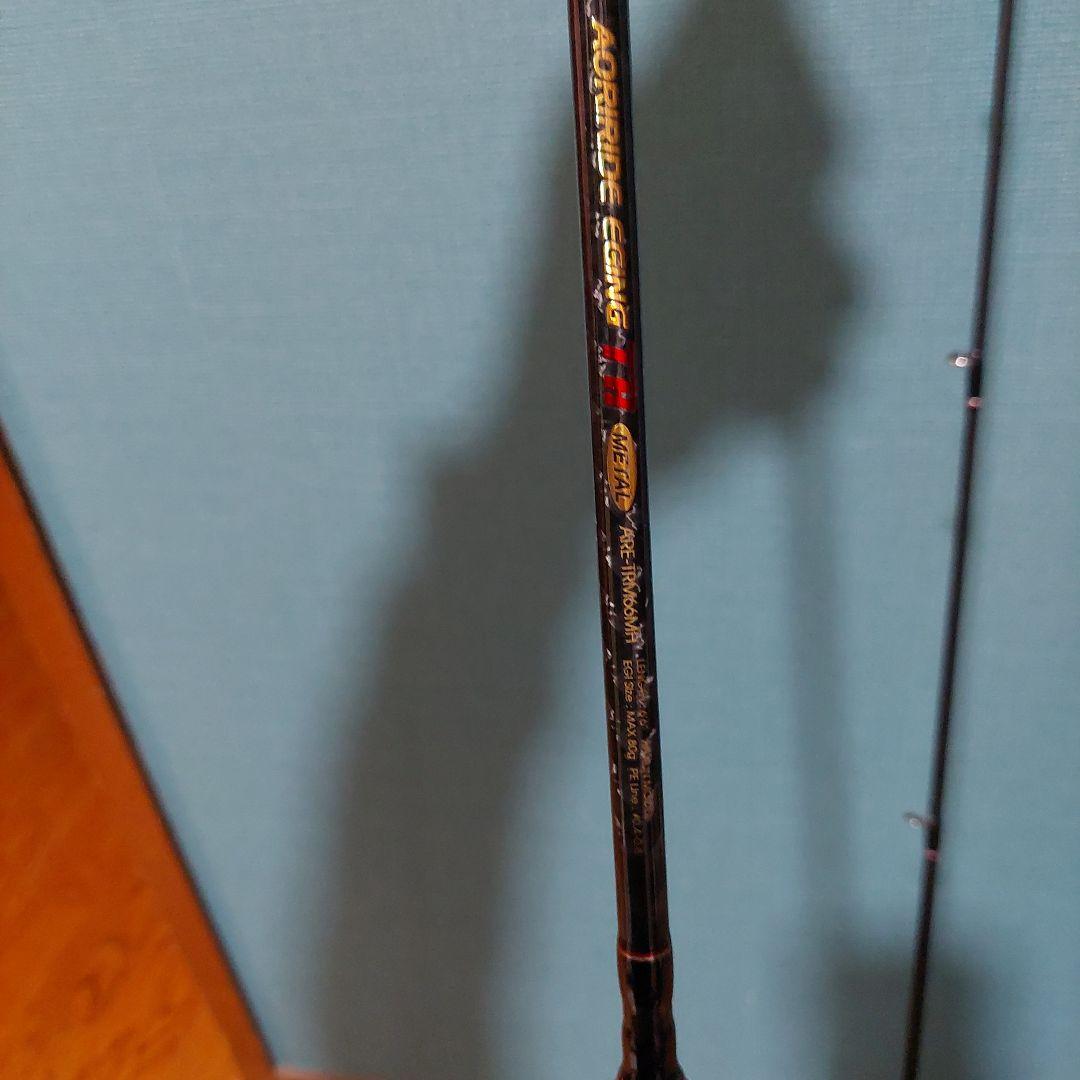 AORIRIDE EGIN-TR エギングロッド 66MH