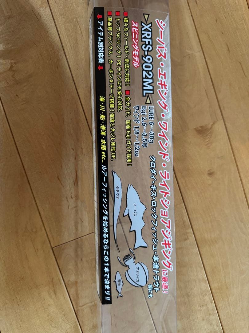 【超美品】アブガルシアクロスフィールド　XRFS-902ML