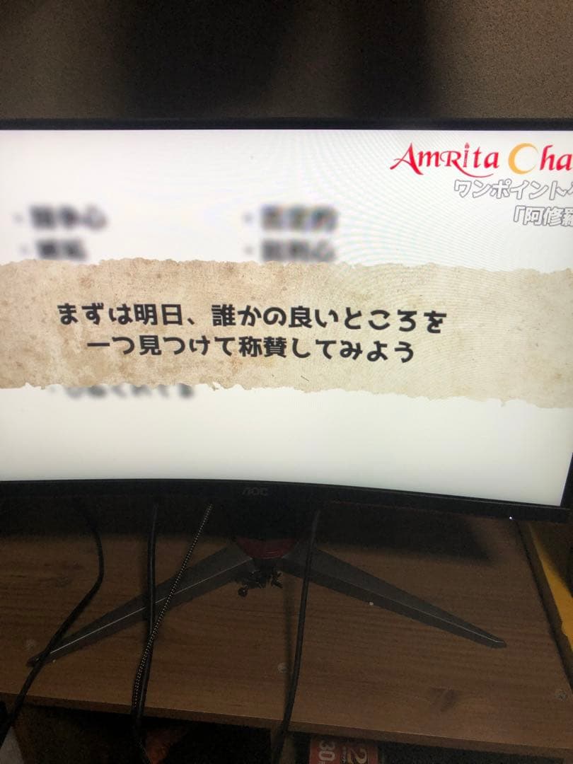 る*う様 阿修羅性改善阿修羅像