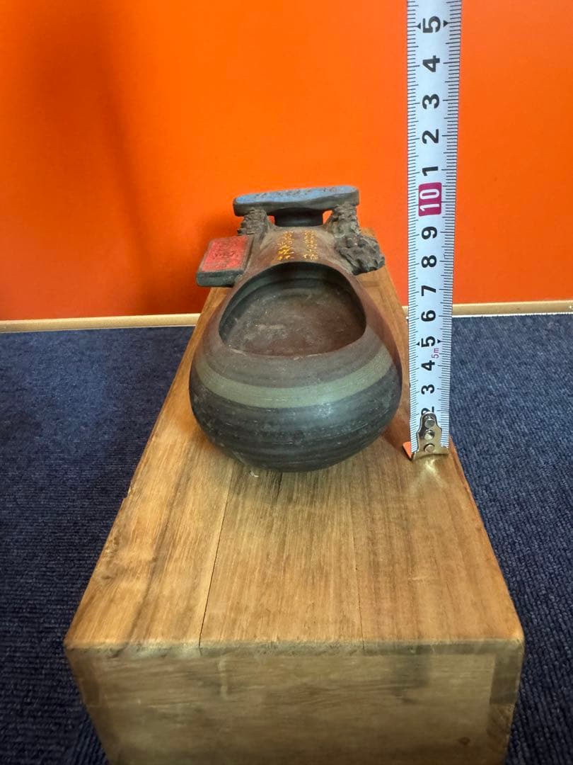 2057 中国工芸品　琵琶　硯　極細工 美術品