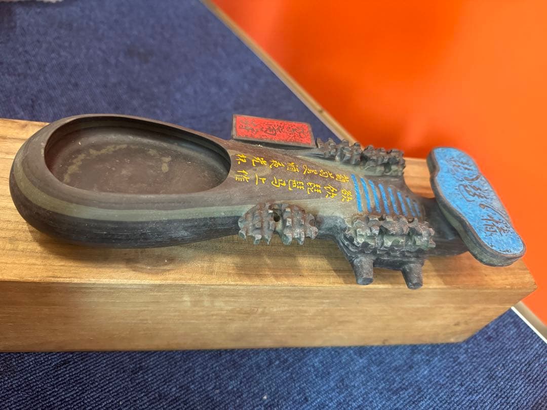 2057 中国工芸品　琵琶　硯　極細工 美術品