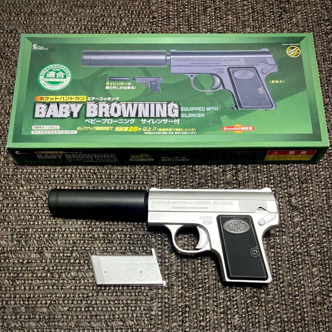 最終値下げ【カスタム品】エアコキ2丁セット(ガンケース付属)