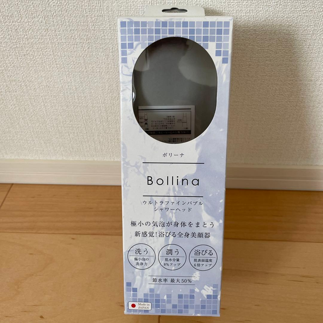 シャワーヘッド　(ボリーナ)