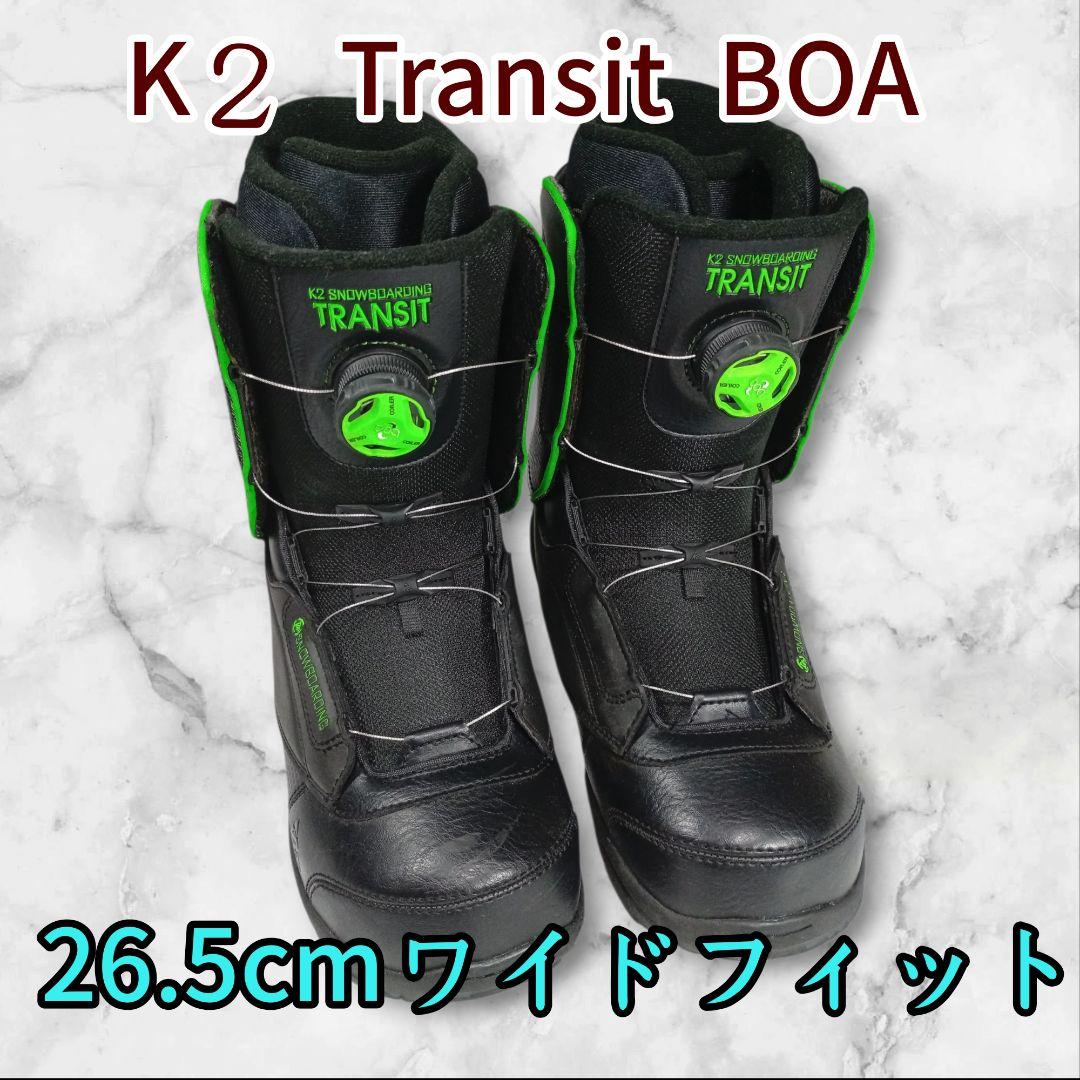 K2 Transit BOA 26.5cm ワイドフィットカービング　グラトリ