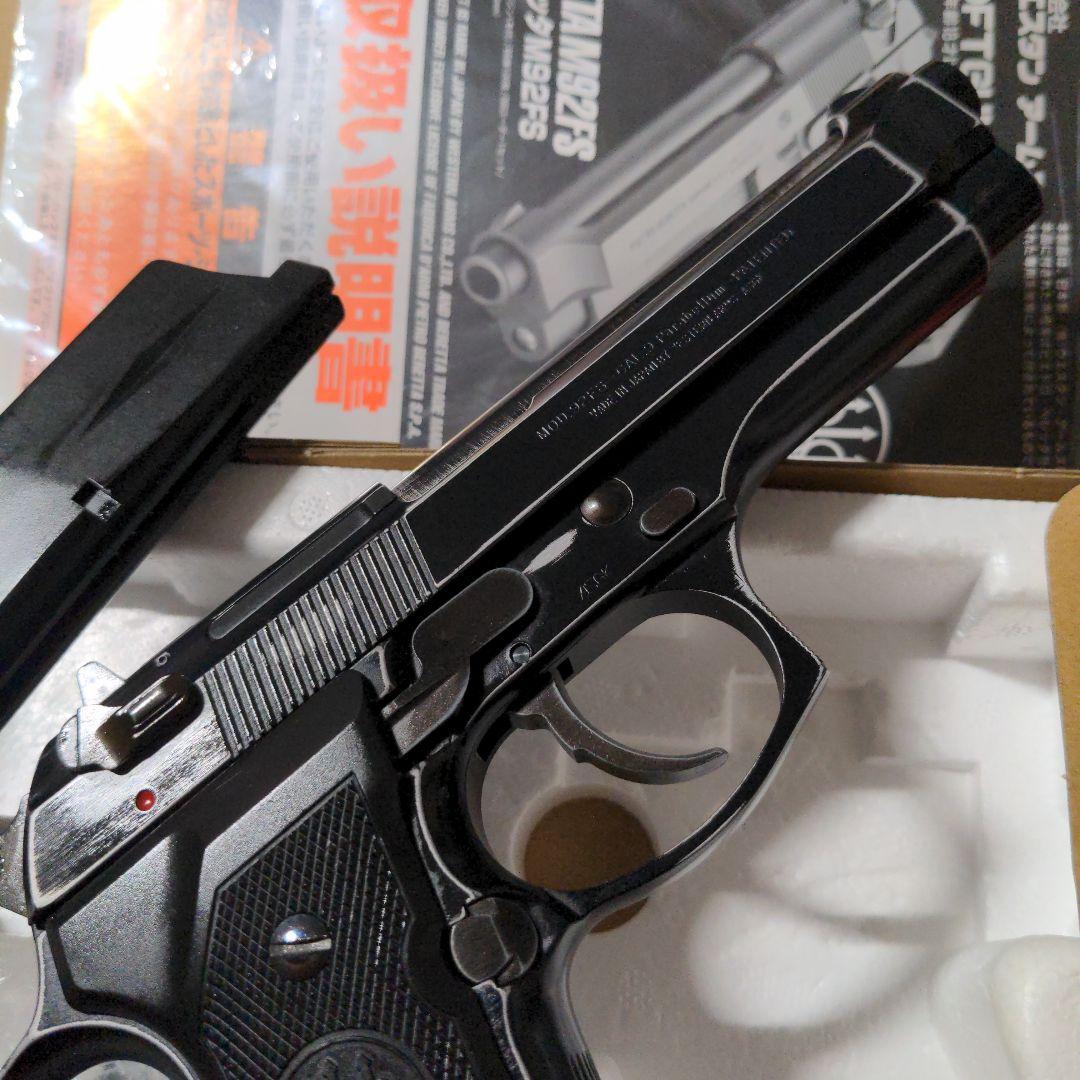 ウエスタンアームズ　男たちの挽歌　m92fs