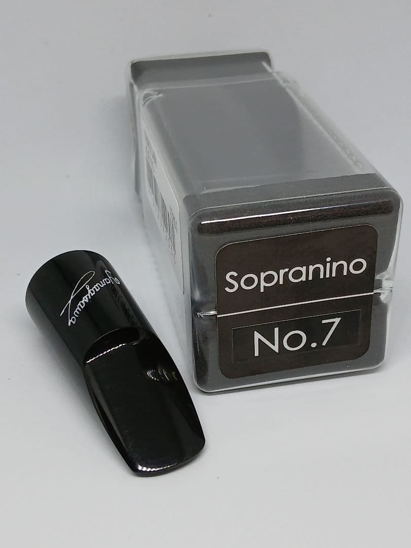 ソプラニーノ　サックス　マウスピース　ヤナギサワ　7番　新品同様！