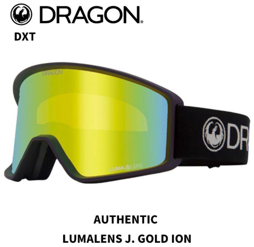 【新品：特別価格】DRAGON DXT ドラゴン ゴーグル