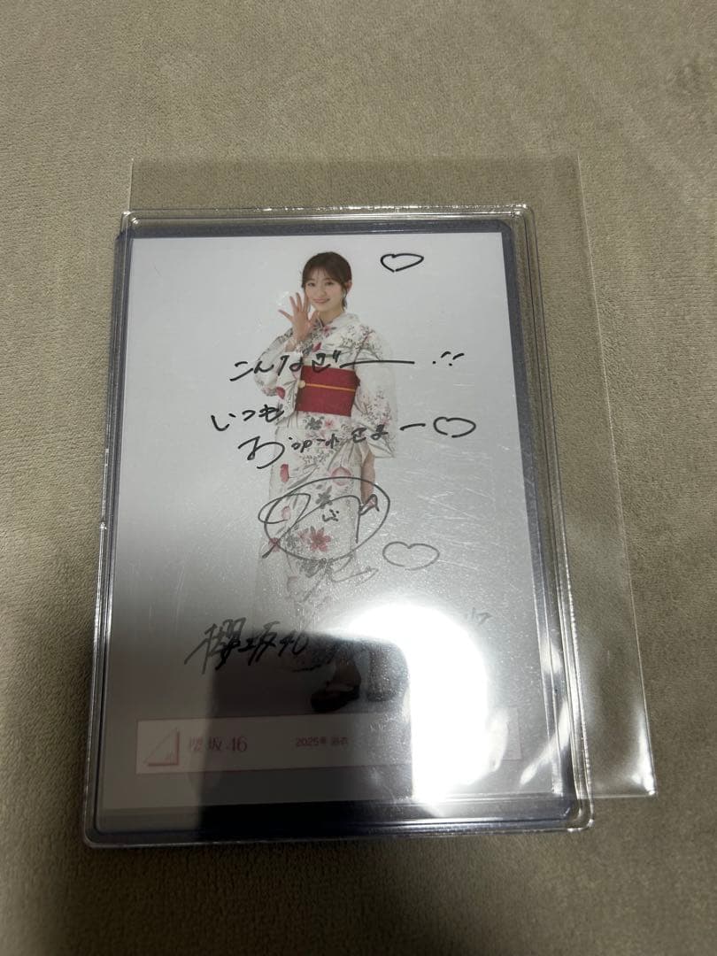 櫻坂46 小島凪紗 直筆サイン入り 生写真 浴衣