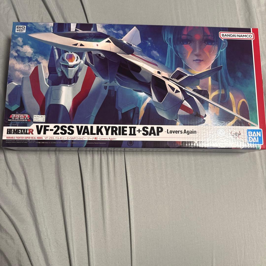 HI-L R VF-2SS バルキリーⅡ＋SAP本日最終限定価格