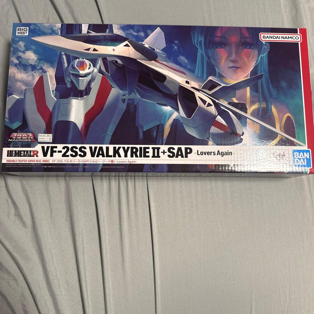 HI-L R VF-2SS バルキリーⅡ＋SAP本日最終限定価格