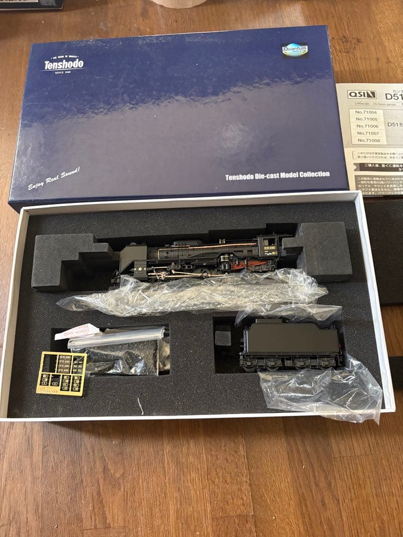 Tenshodo D51 HOゲージモデル