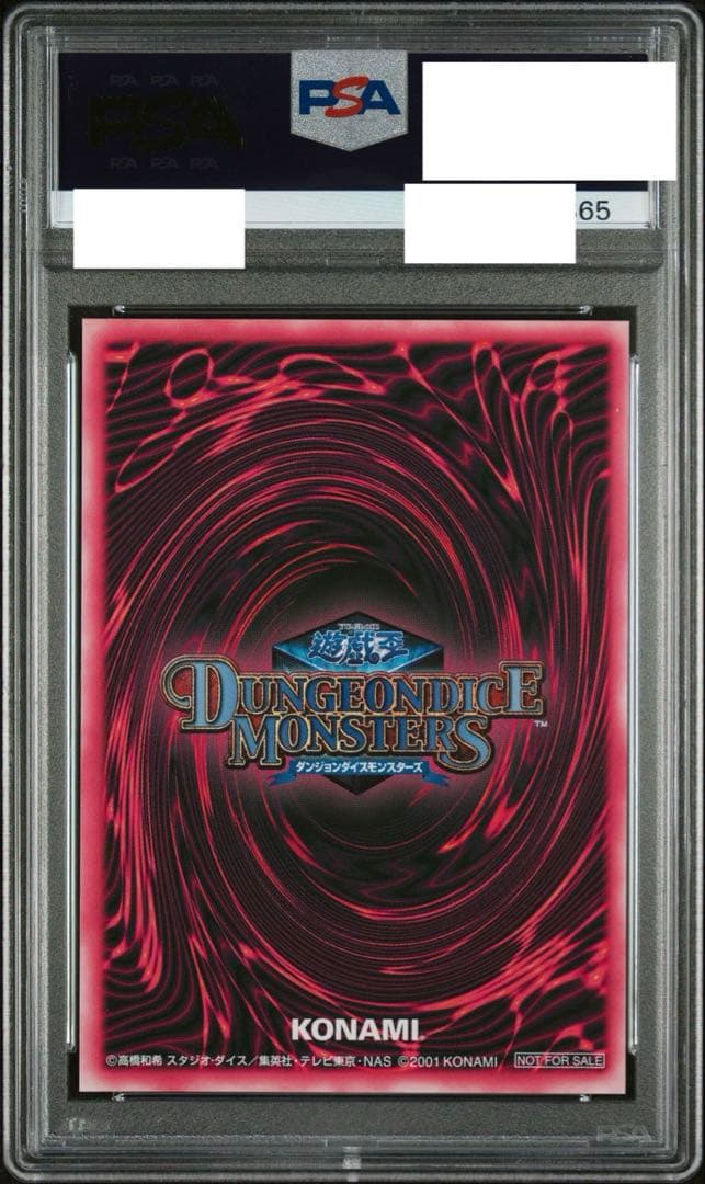 ブラック・マジシャン・ガール PSA10 DDM ブルー　シークレット
