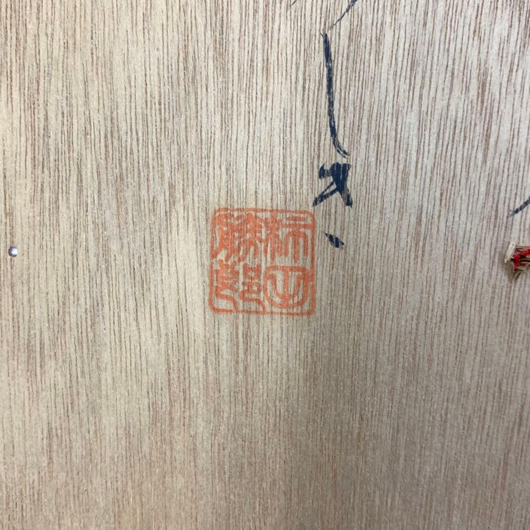 神楽面 鍾馗 柿田勝郎 硝子 石見神楽 伝統工芸 神 書 ガラス