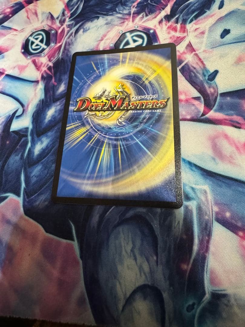 真気楼と誠偽感の決断 P90/Y24 1枚