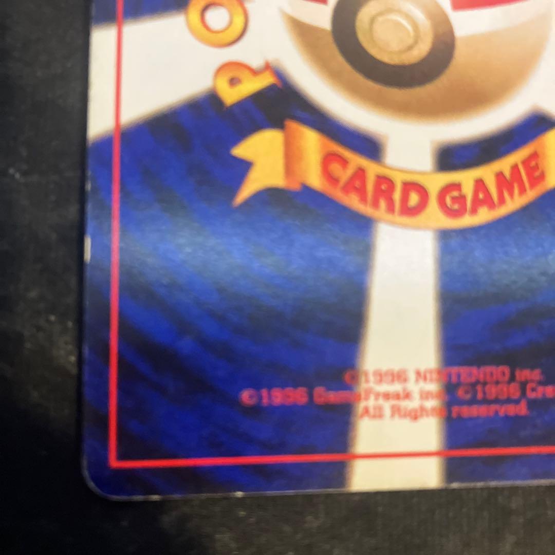 リザードン_「とりかえっこプリーズ」 キャンペーンカード PROMO 第1世代…