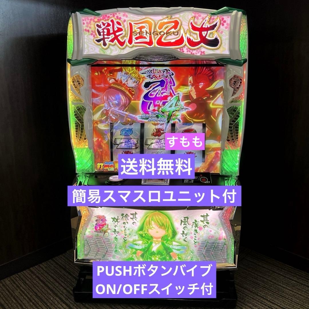 スマスロ「戦国乙女4 戦乱に閃く炯眼の軍師」カンスケパネル　パチスロ実機