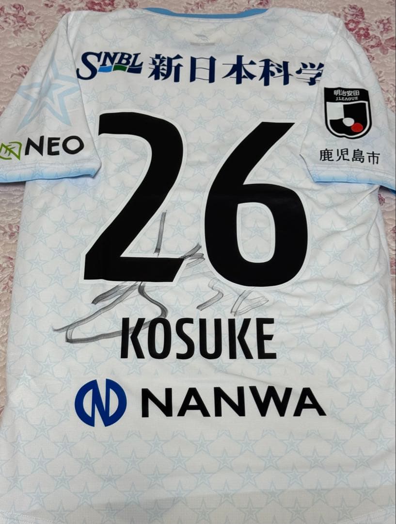 鹿児島ユナイテッドFC 川島功奨 直筆サイン 選手着用 ユニフォーム 福袋