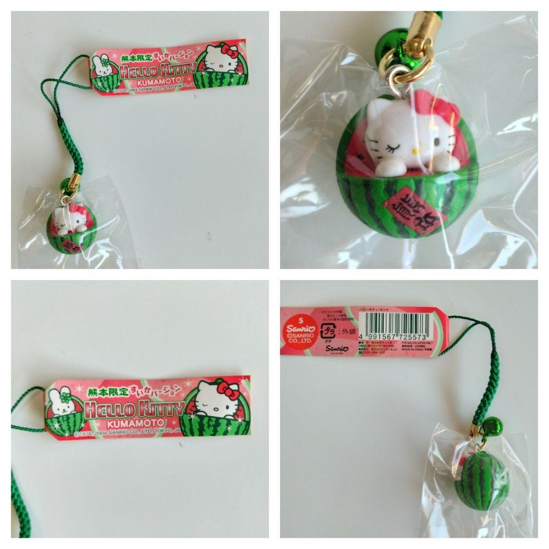 レア✨HELLO KITTY　ハローキティ　ストラップ　ご当地限定　10個セット