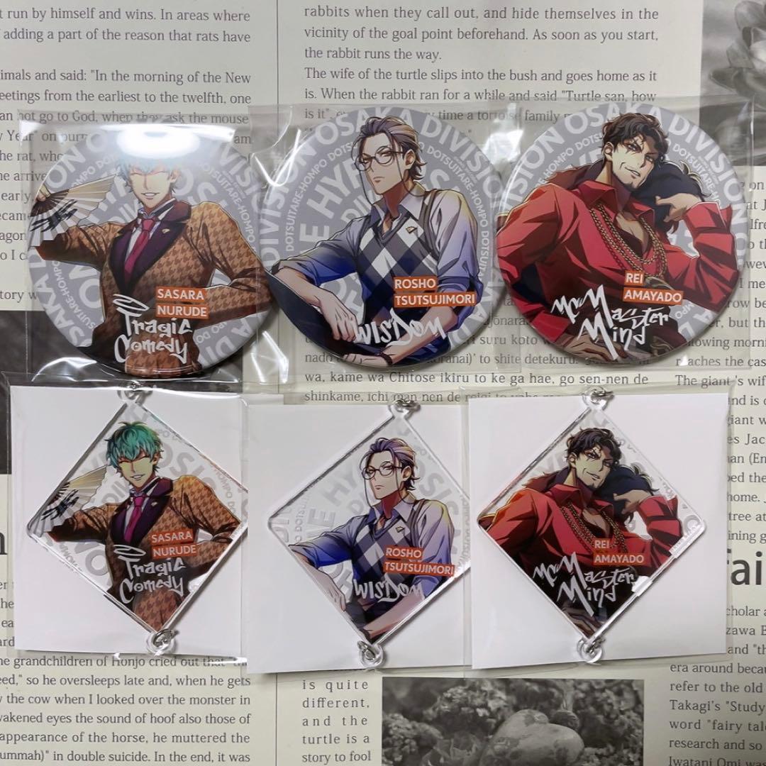 ヒプノシスマイク 簓 盧笙 零 缶バッジ アクキー Flava HYPED-UP