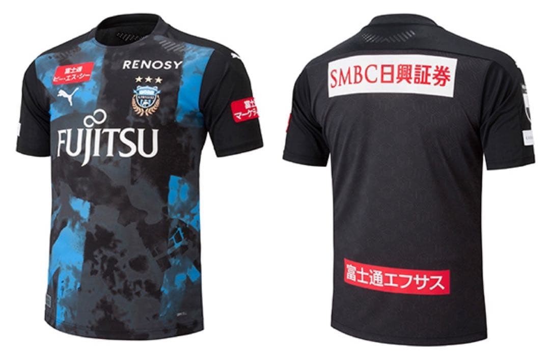 川崎フロンターレ 2020 リミテッドユニフォーム PUMA 新品 未開封