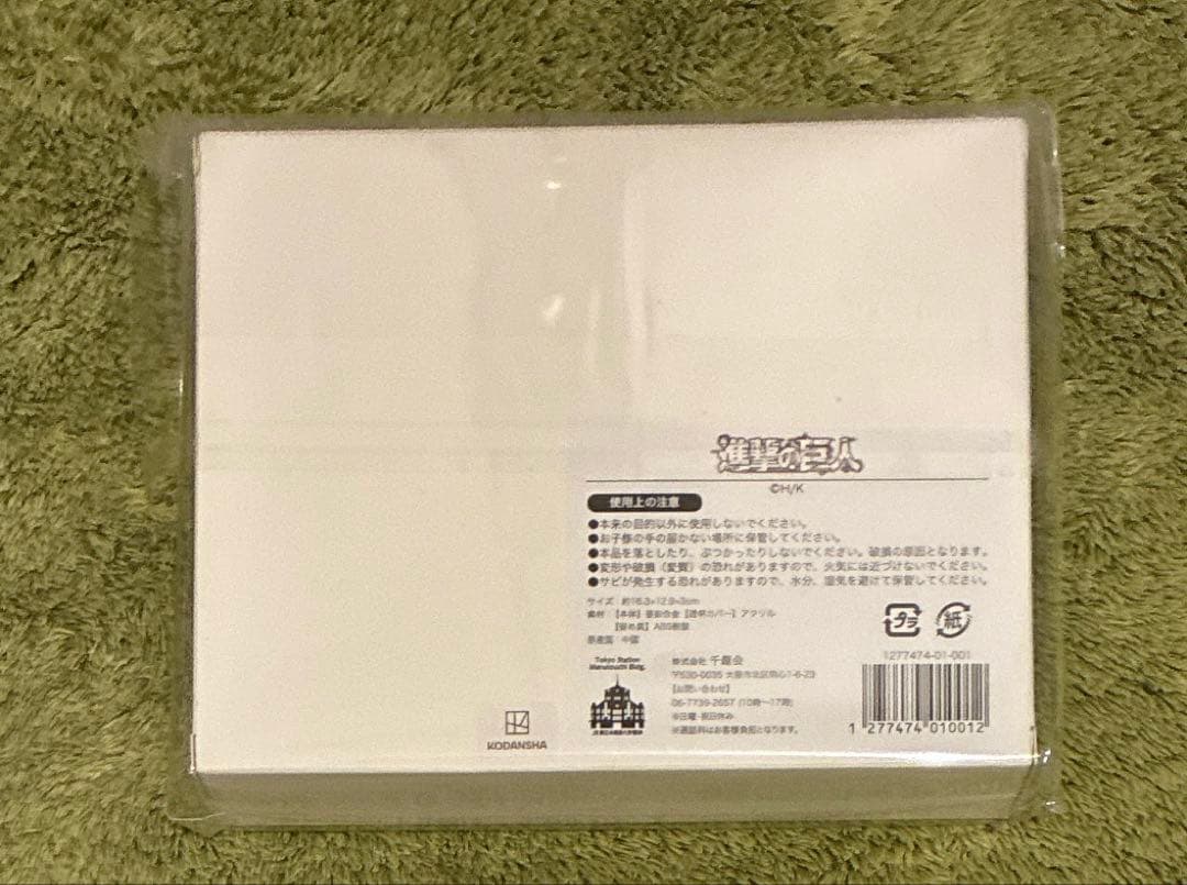 進撃の巨人　リヴァイ　バースデー　東京駅　記念メダルセット