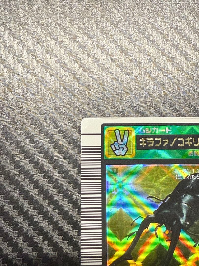 T*u様 ギラファノコギリクワガタ トレーディングカード