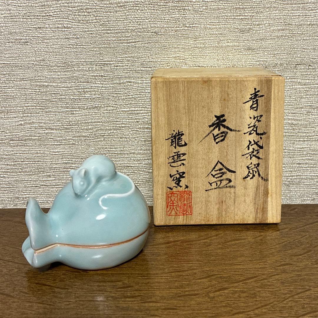 香合　青瓷袋鼠