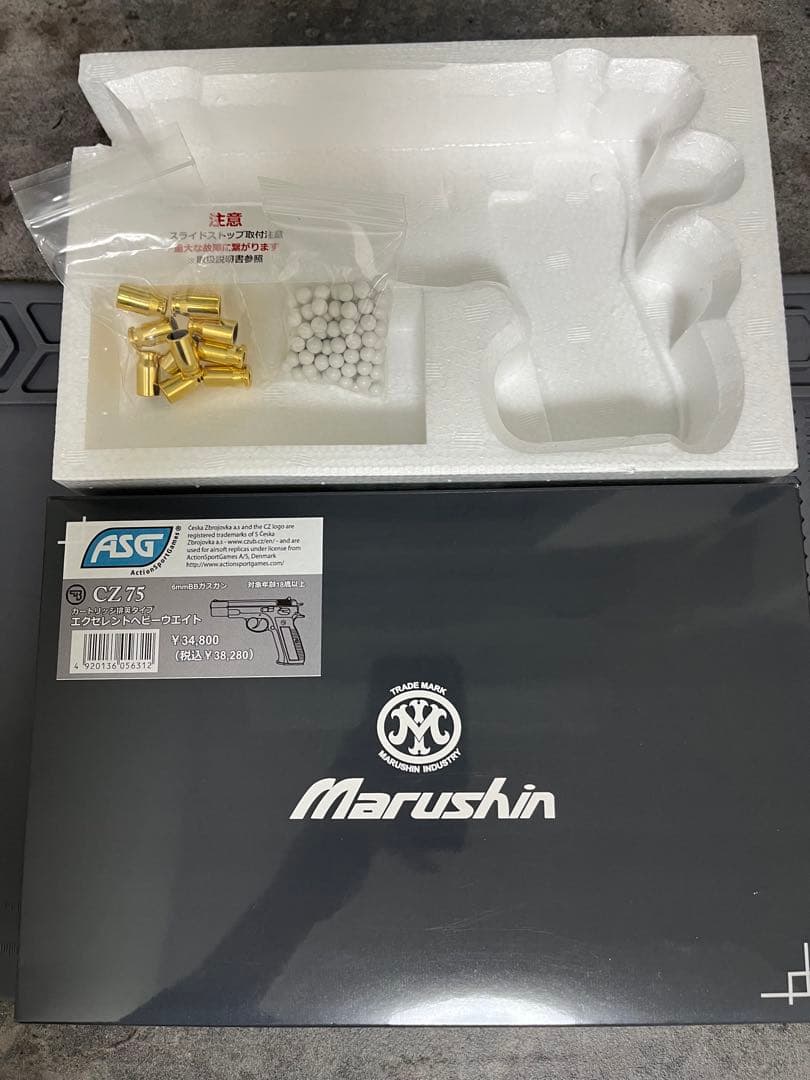 【中古　希少　木製グリップ付】カートリッジ排挟タイプCZ75 エクセレントHW