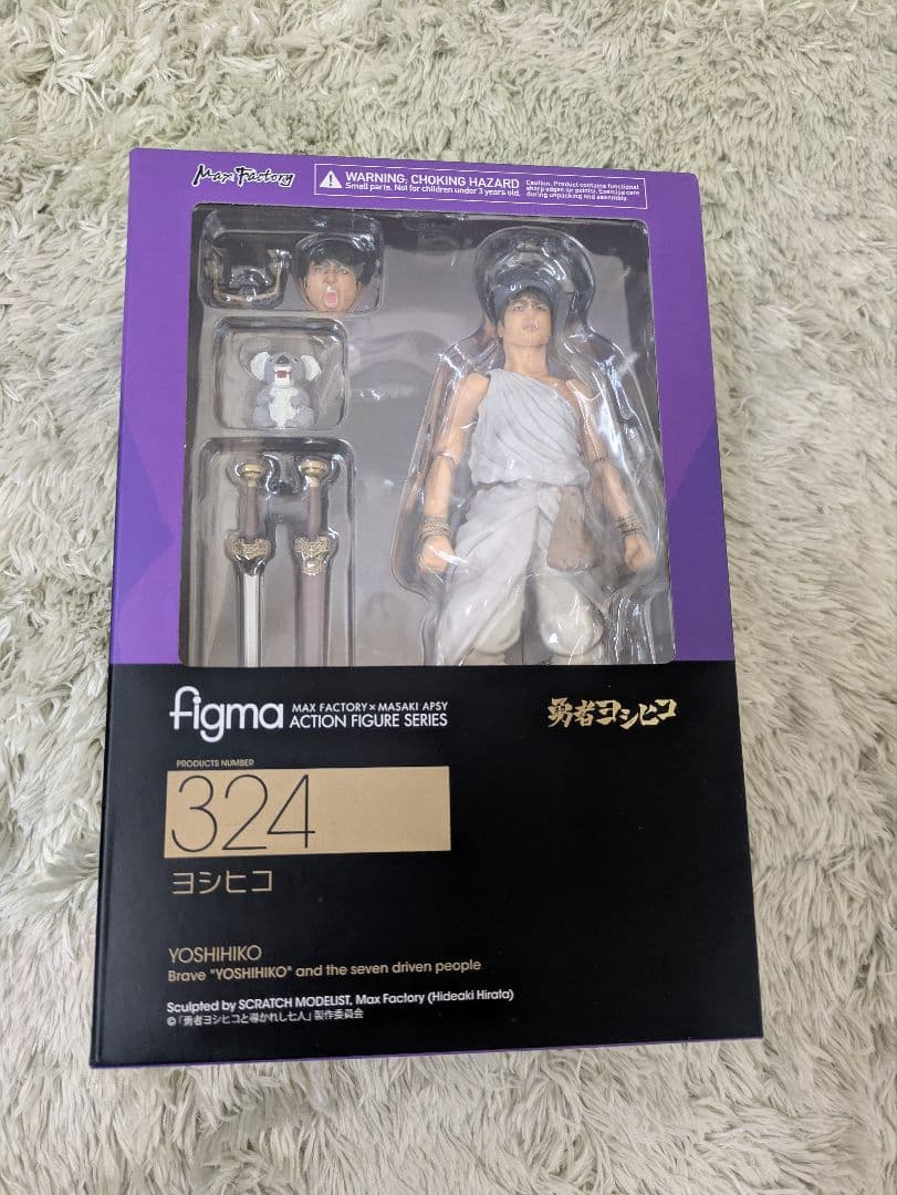 figma 324 ヨシヒコ フィギュア
