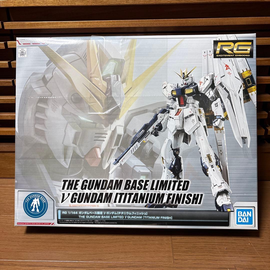 RG Vガンダム チタニウムフィニッシュ 限定版