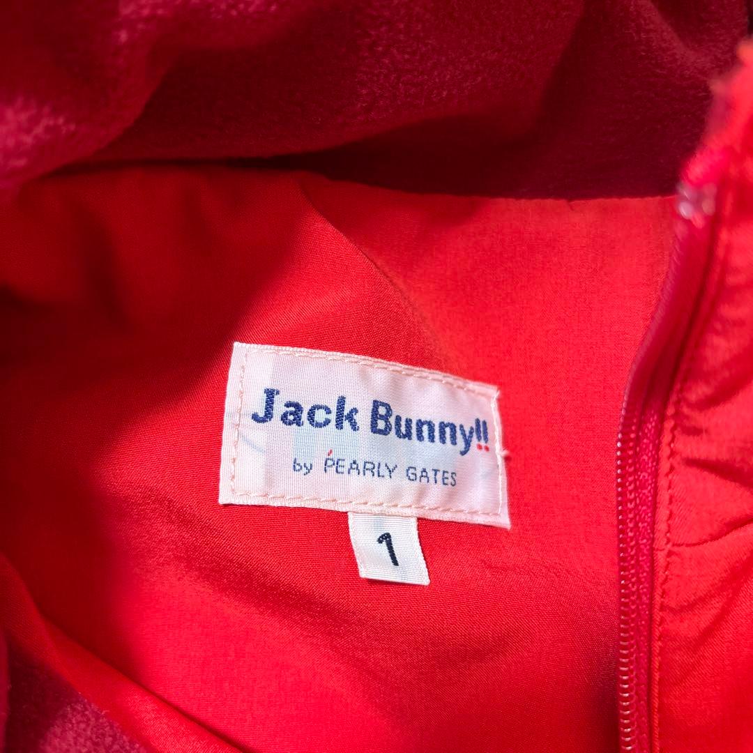 ジャックバニーアウター