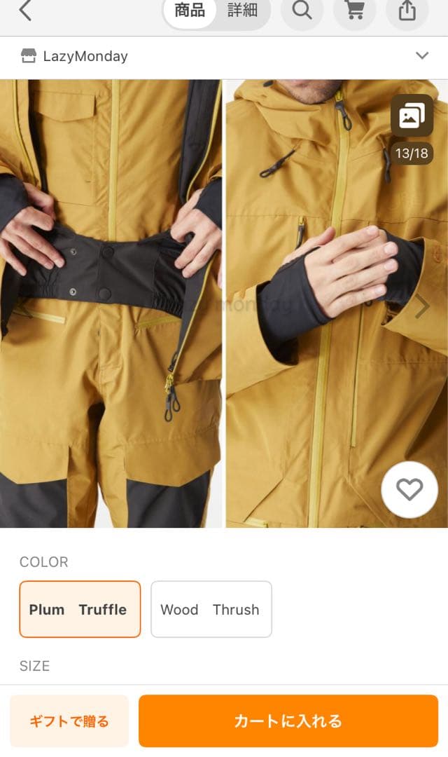 3-24 PICTURE ピクチャー　スノーボードウェア U55