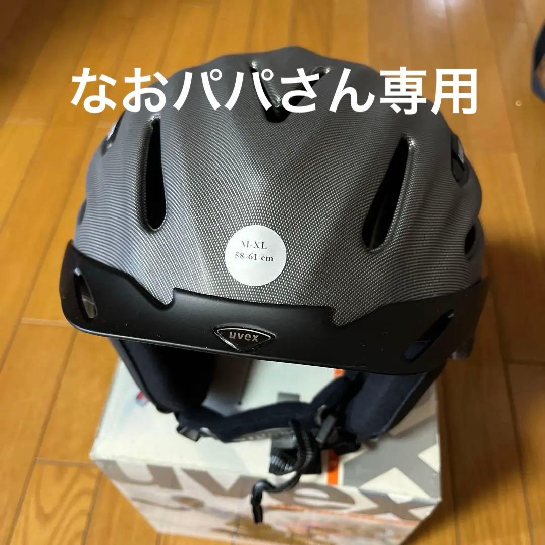 ヘルメット　uvex ALP99 58-61cm