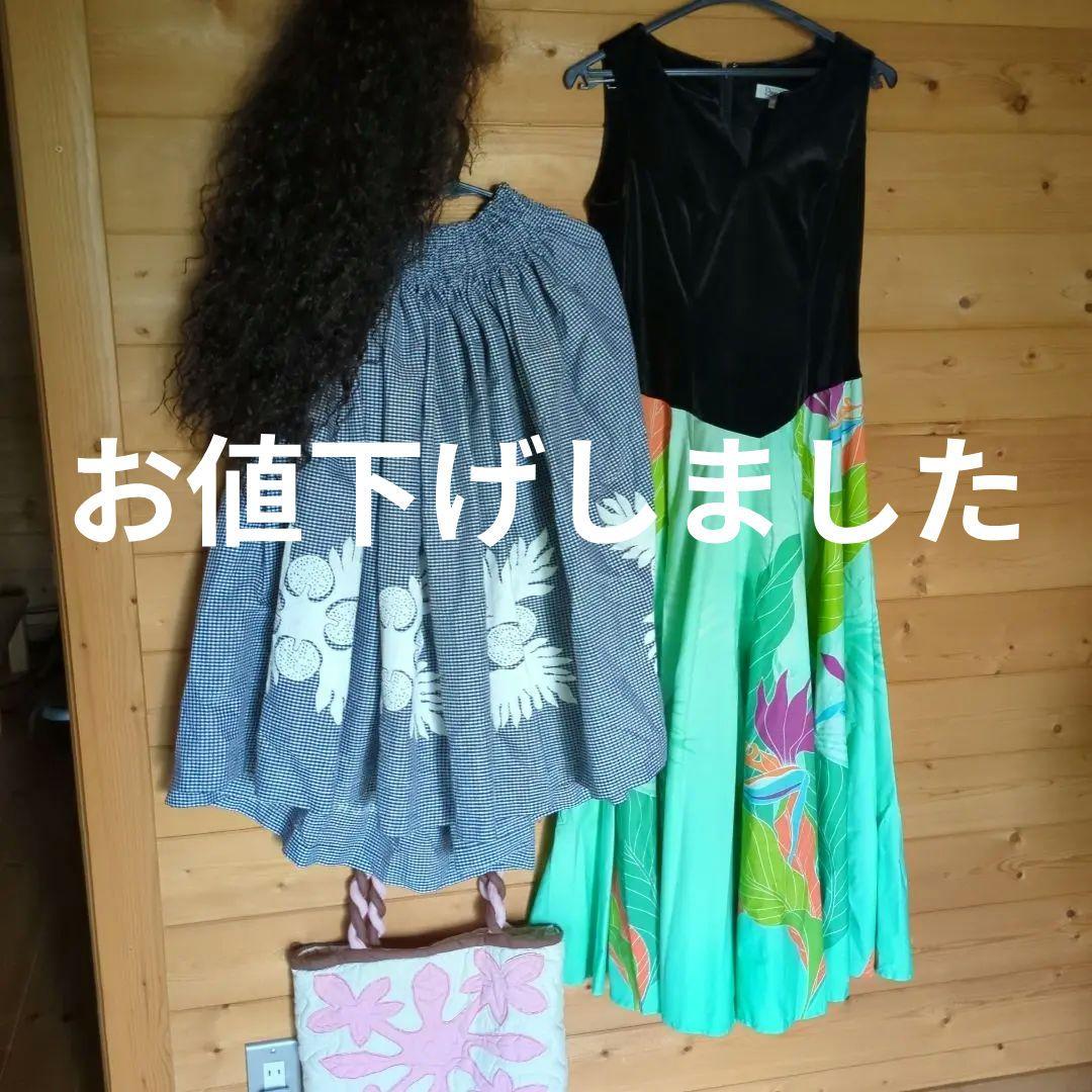 フラダンス物品セット