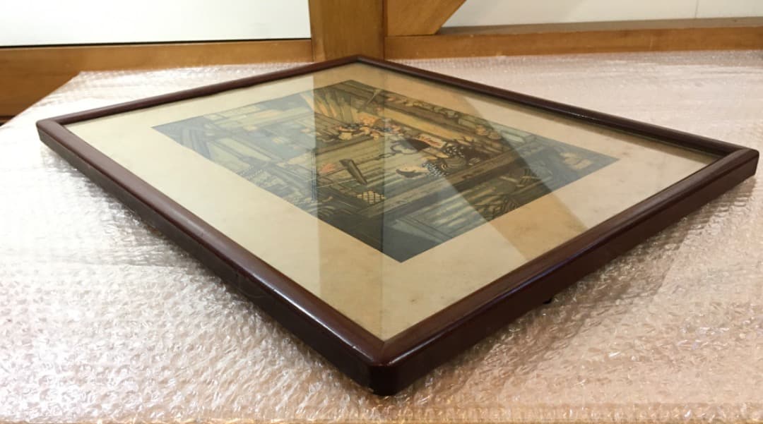 ○【勝平得之】木版画「いろり」秋田風俗十題 昭和14年（1939）刷込サイン