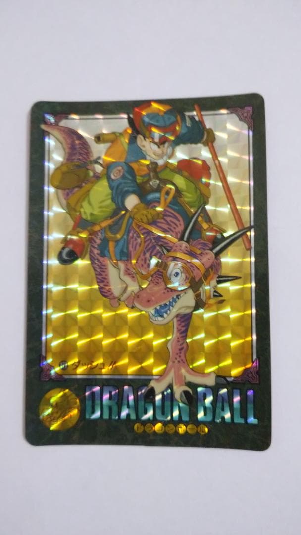ドラゴンボール カードダス アドベンチャー 170 ダッシュ！！