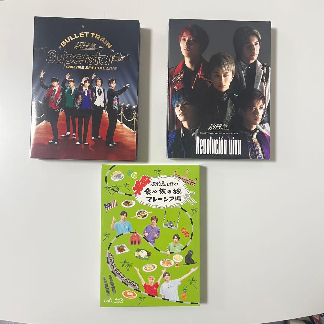 超特急　DVD 写真 CD ペンライト など　127点セット