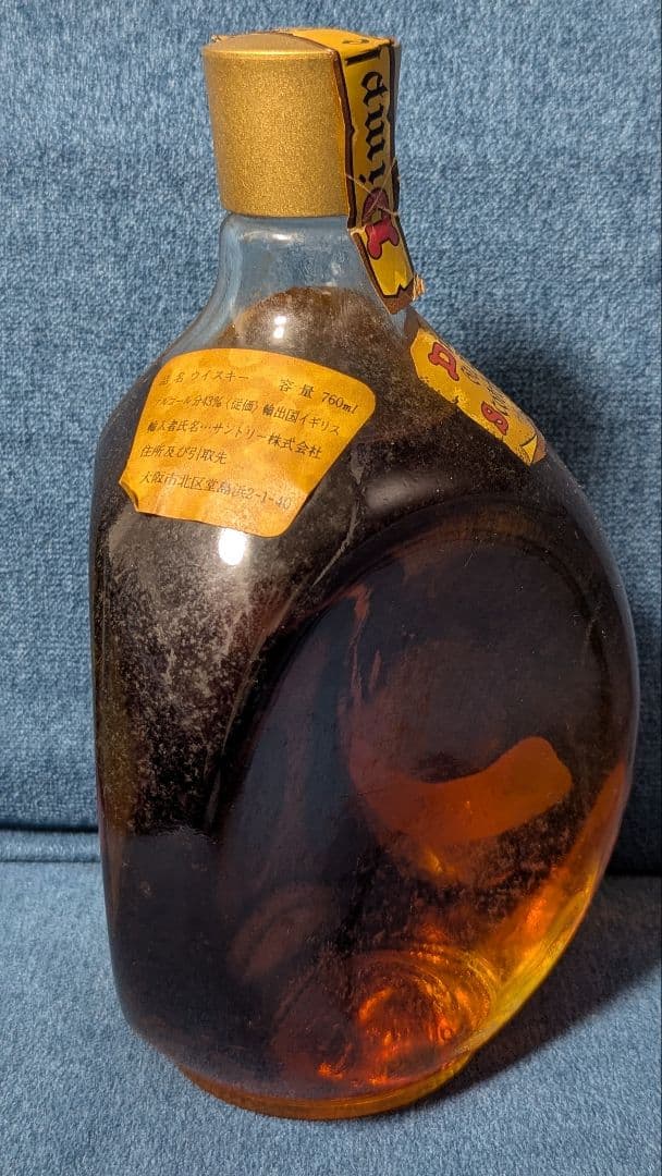 ウイスキー3点 ローガン ディンプル オールドスマグラー