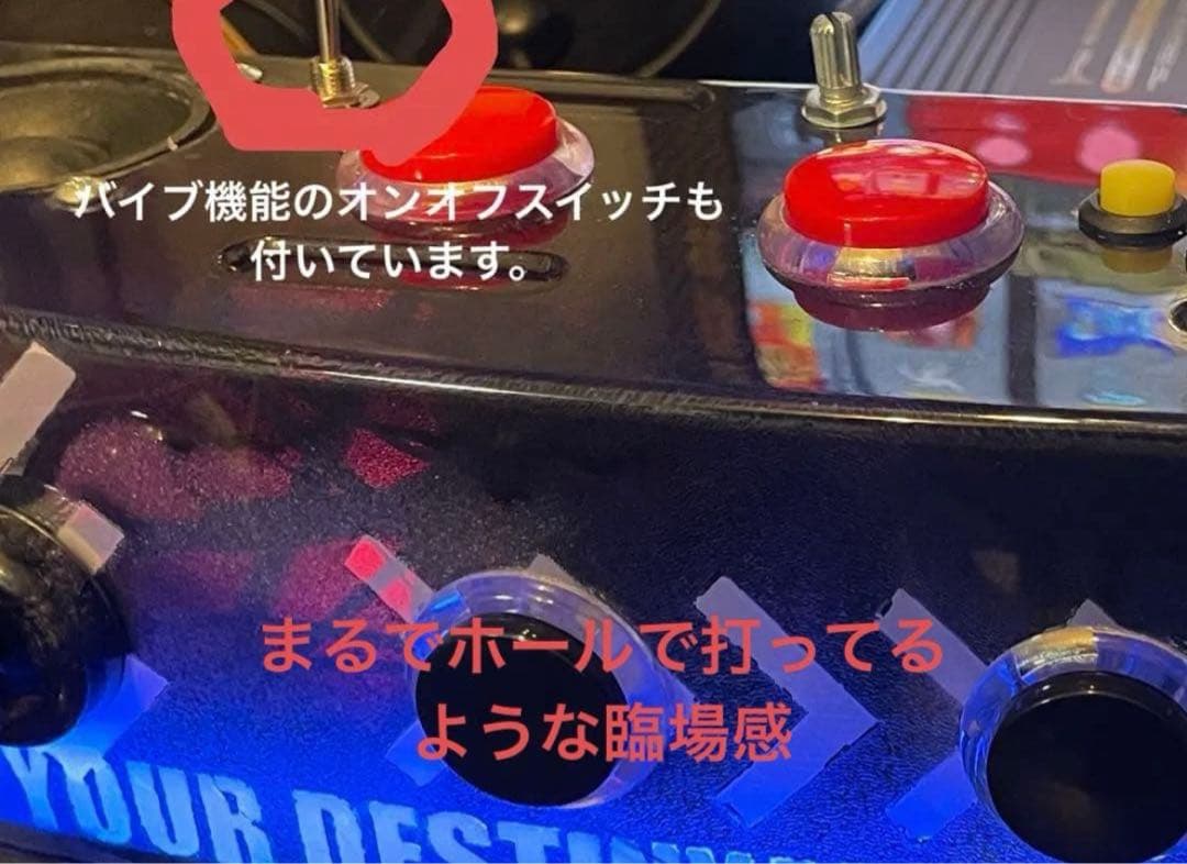 サミタコントローラー初のバイブ機能付き!!爆音×光×遅延無しフルセットバージョン