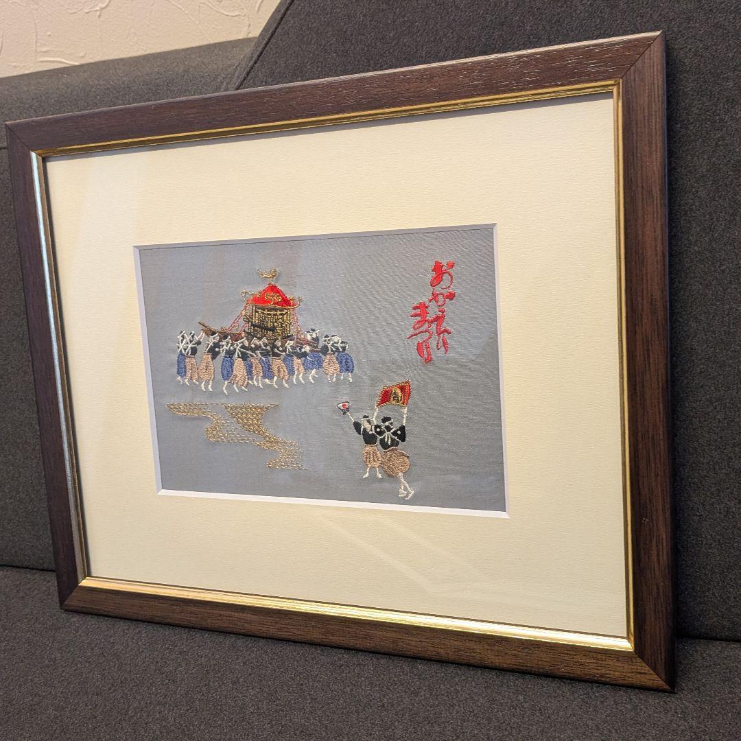 西のぼる 作 2点セット｜美川おかえり祭り 刺繍絵／色紙 抽象画｜石川県郷土芸術