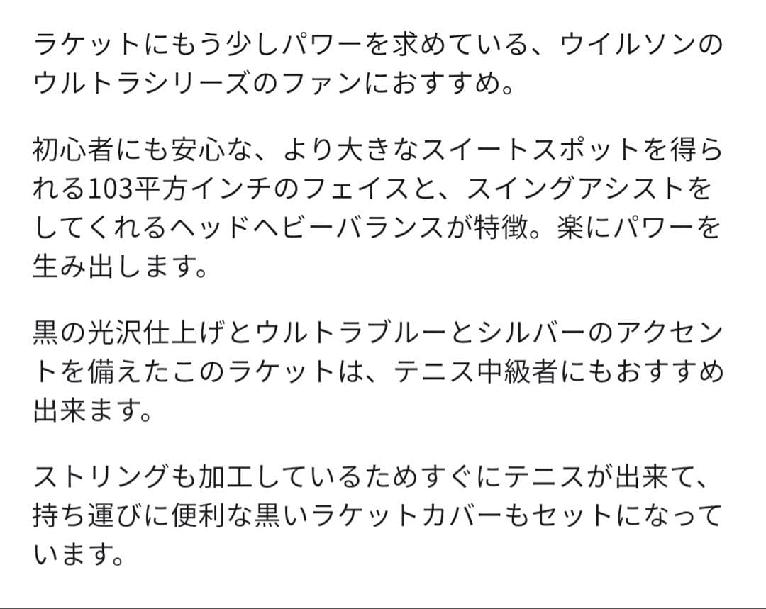 Wilson ウィルソン　テニスラケット2本セット　テニスボール7個　超美品