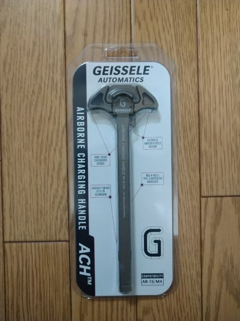 GEISSELE ACH 5.56mm チャージングハンドル 実物