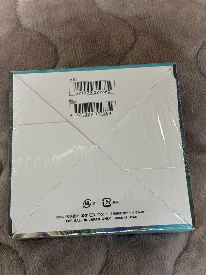 ポケモンカードゲーム 拡張パック 蒼空ストリーム