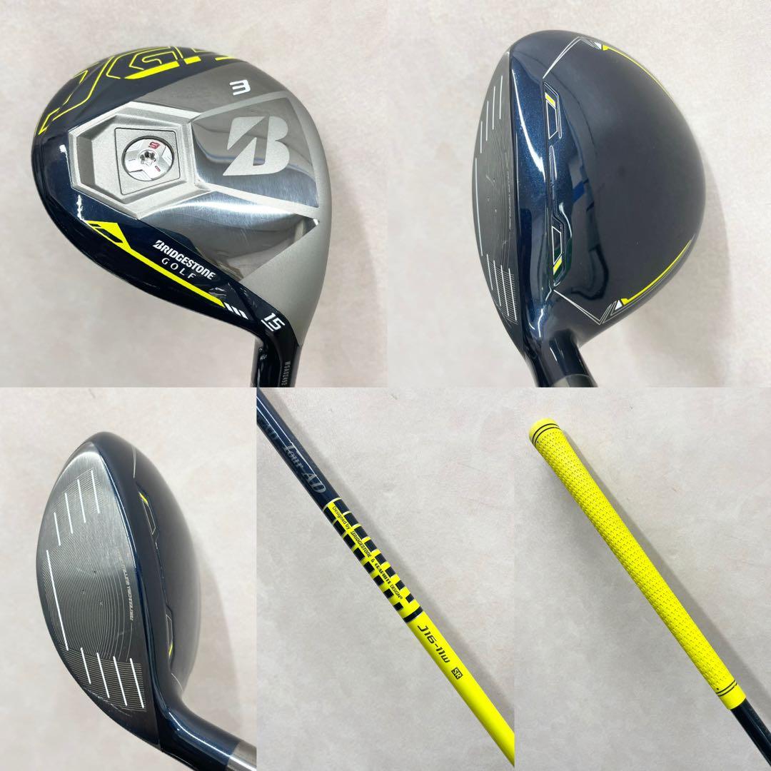 ブリヂストン　JGR セット　優しめ　スライス防止モデル　カーボン　S SR