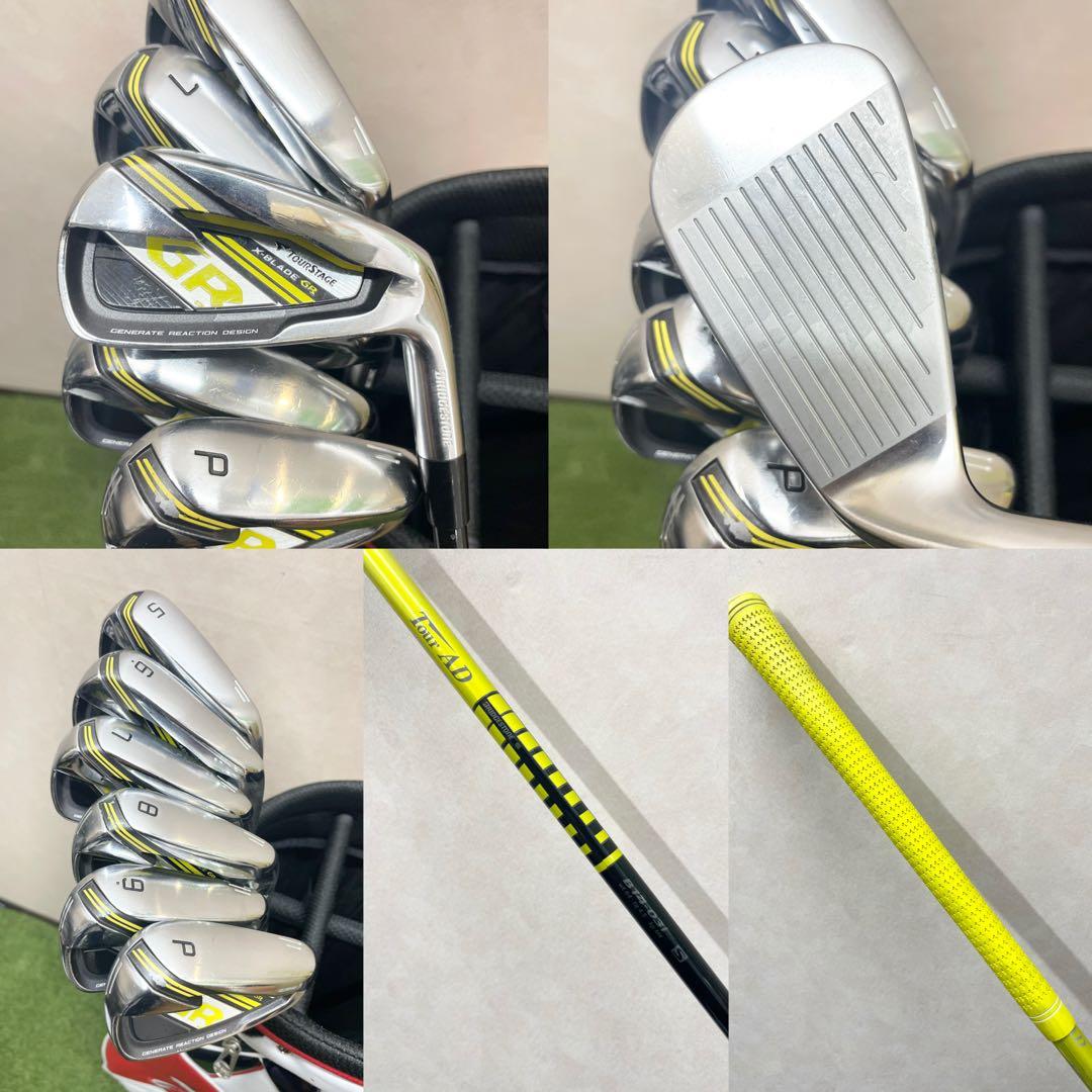 ブリヂストン　JGR セット　優しめ　スライス防止モデル　カーボン　S SR