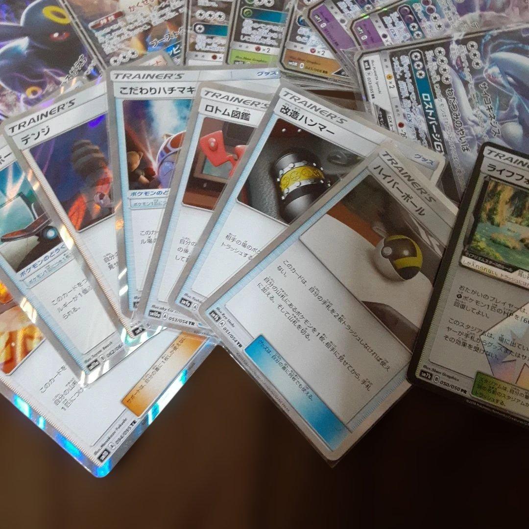 ポケモンカードセット 多数の特別カードA~Cレギュレーション　まとめ売り