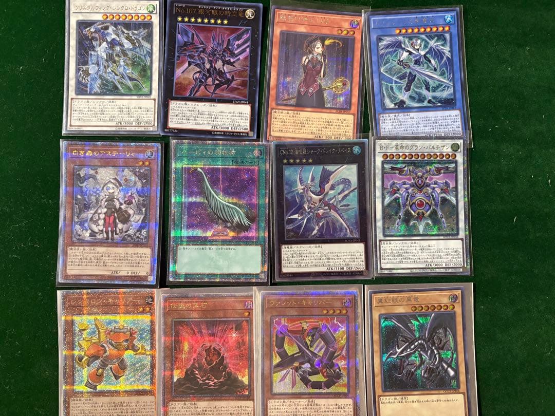 遊戯王　引退品