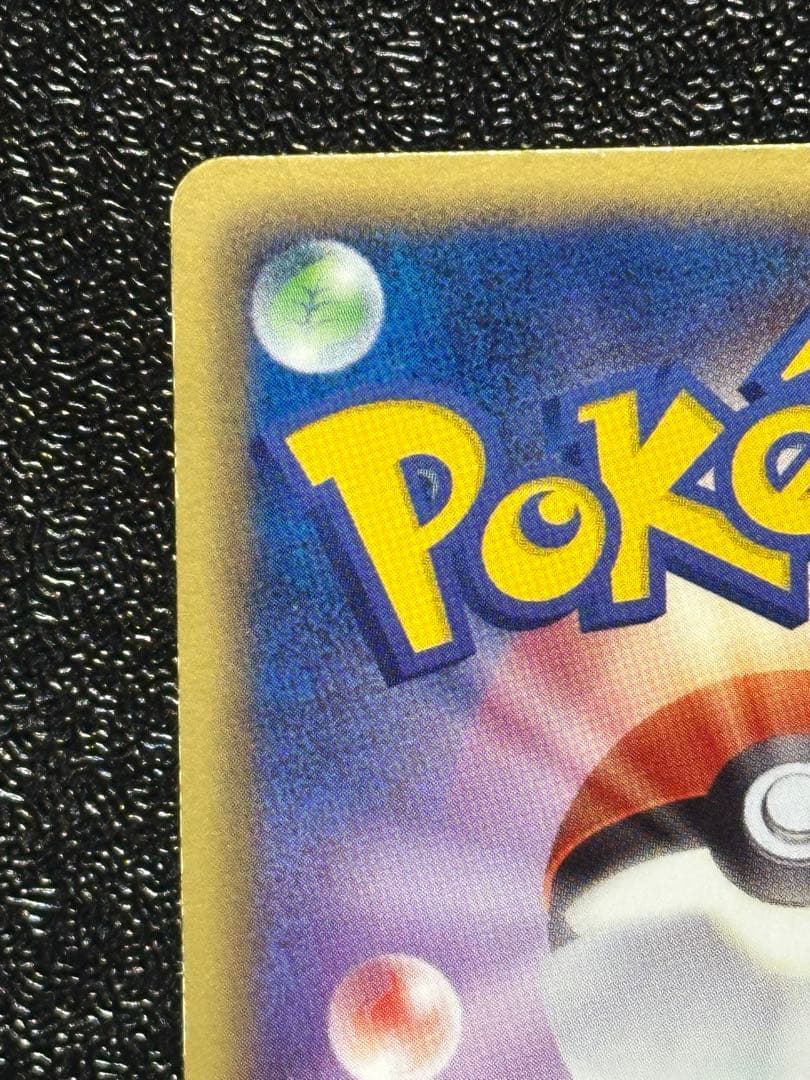 【希少】ゼクロム SR 055/053 アンリミ