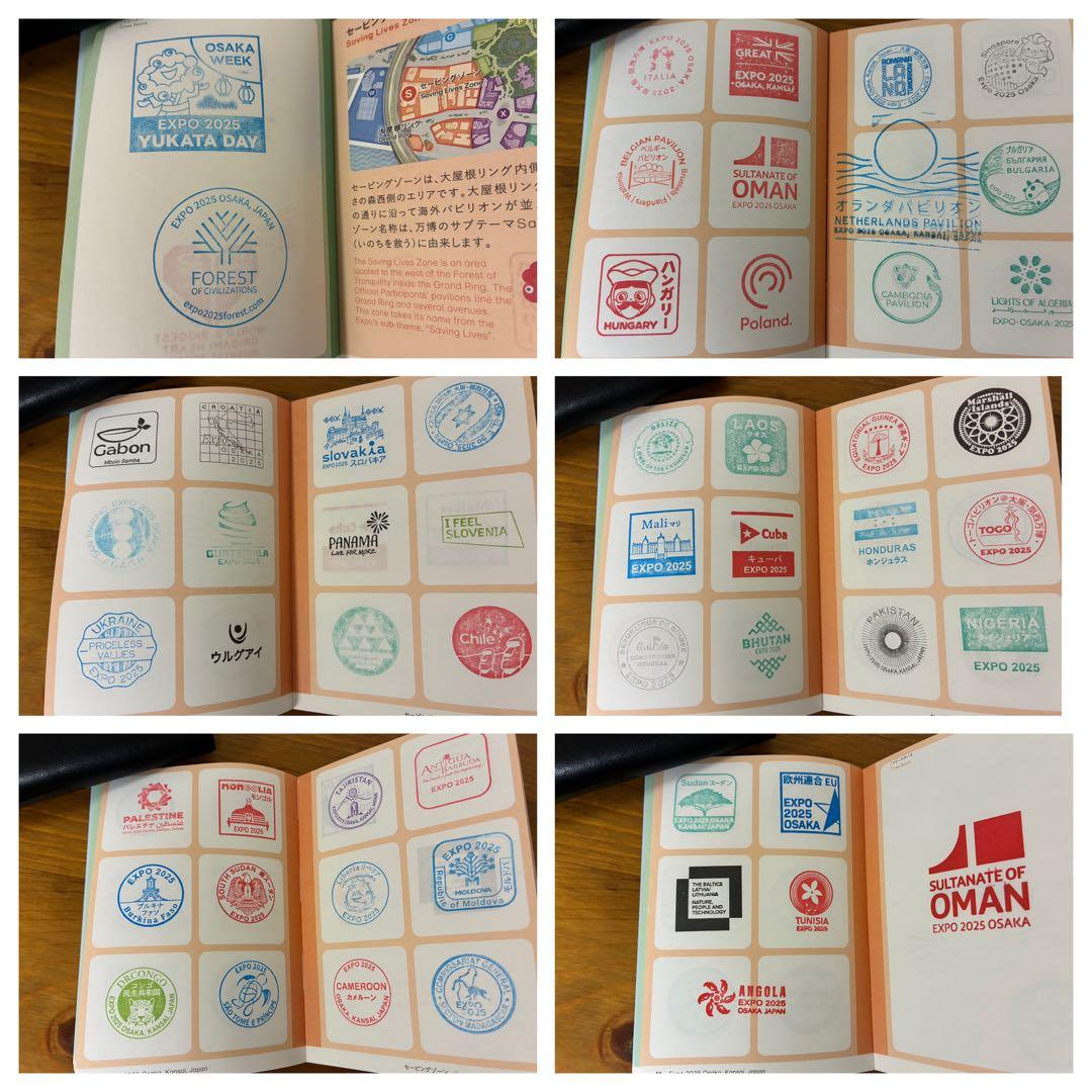 大阪・関西万博 EXPO2025 スタンプとオマケセット売り